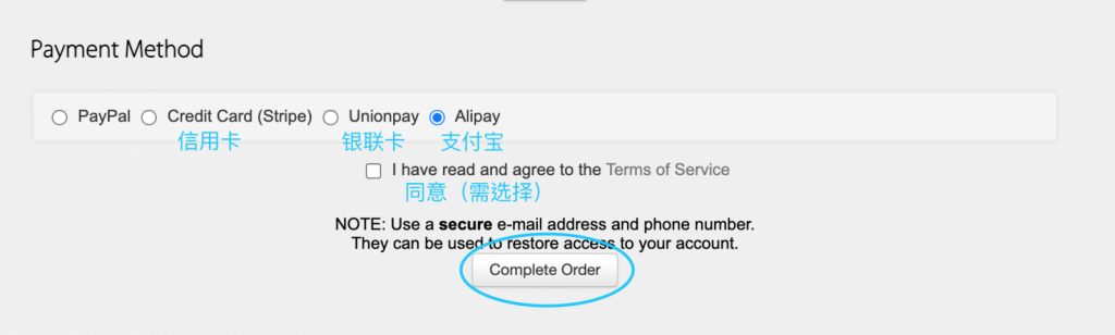 搬瓦工支付方式