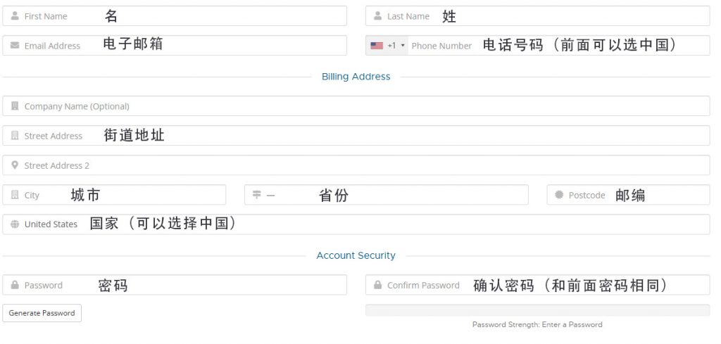 RackNerd云服务器用户注册信息