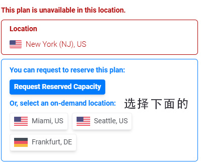 Vultr云服务器机房位置