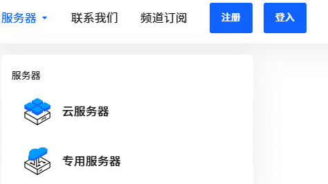 ZoroCloud云服务器