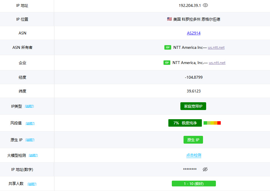 ZoroCloud云服务器测评