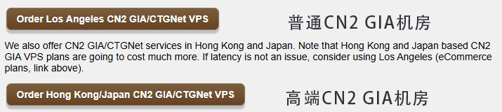搬瓦工云服务器CN2 GIA机房如何购买