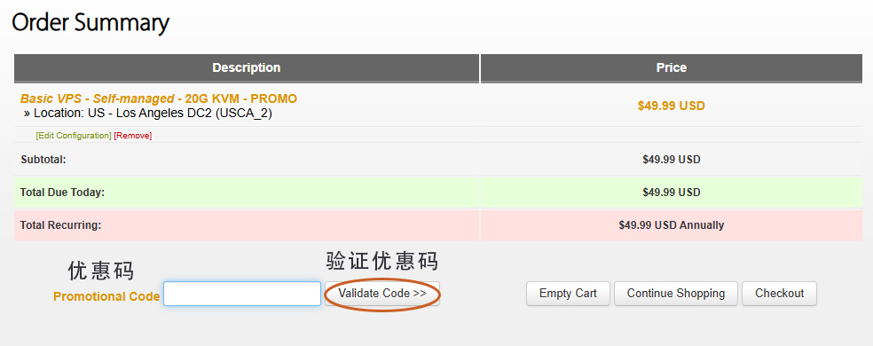 搬瓦工云服务器优惠码