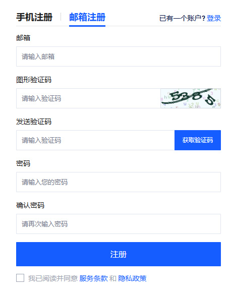 小鸡云VPS注册用户
